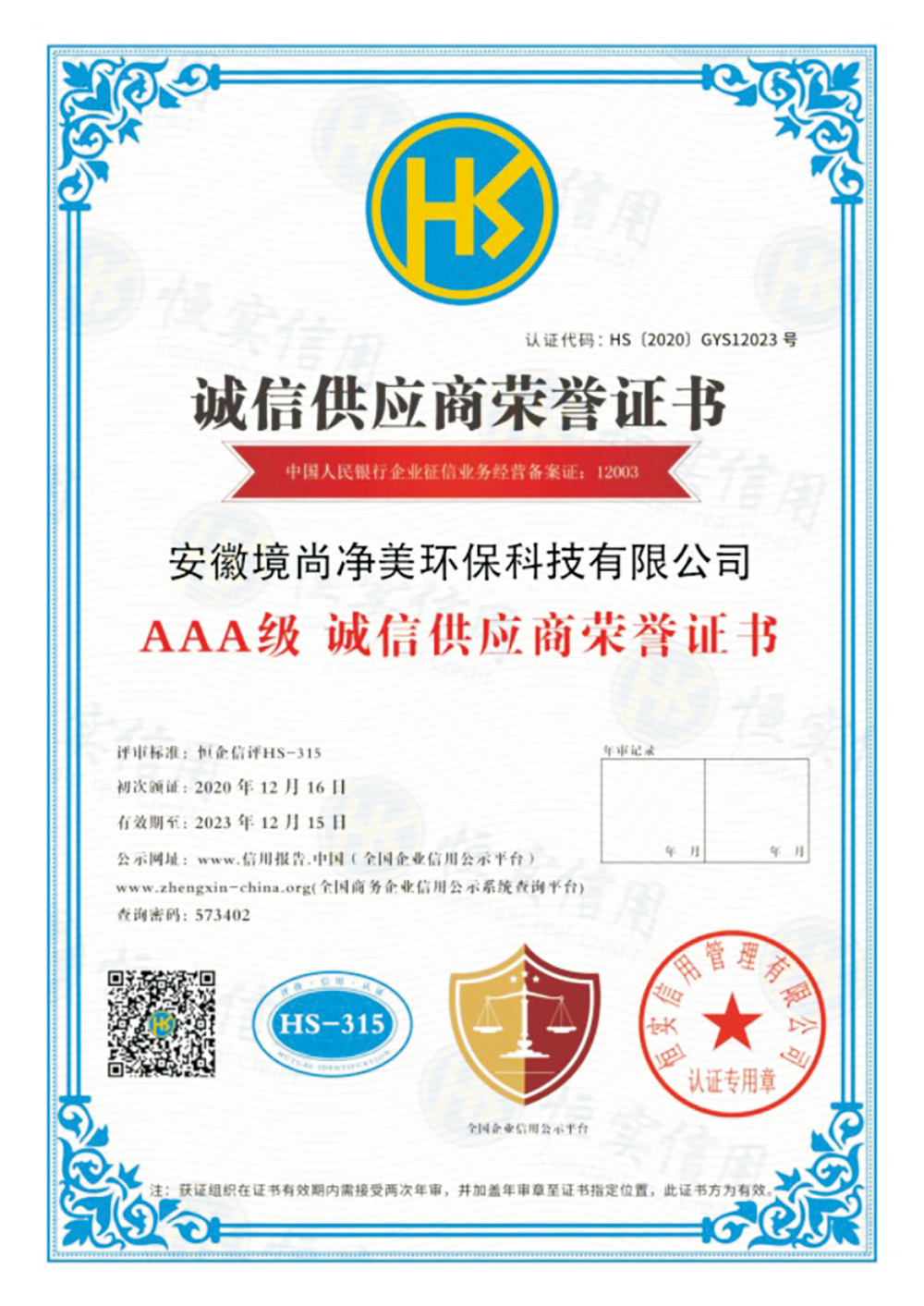 1-22092311532IL.jpg